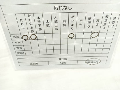平和屋着物◎六通柄袋帯 唐織 正倉院蜀江文様 黒地 金糸 正絹 逸品 BAAK8687cm