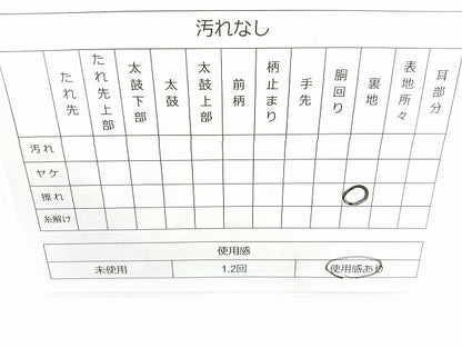 平和屋着物◎六通柄袋帯 名物裂 金糸 正絹 逸品 BAAK8716cm
