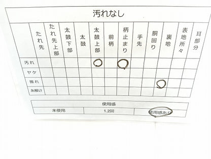 平和屋着物◎六通柄袋帯 唐織 道長吉祥花文 金糸 正絹 逸品 BAAK8737cm