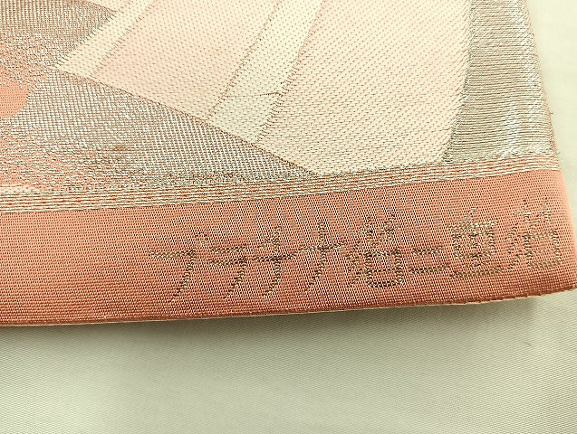 平和屋着物◎六通柄袋帯 唐織 源氏物語文様 プラチナ二重箔 正絹 逸品 BAAK8755cm