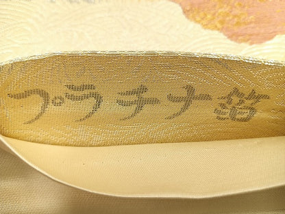 平和屋着物◎六通柄袋帯 箔珠錦 プラチナ箔 正絹 逸品 BAAK8771cm