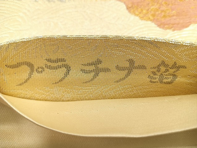 平和屋着物◎六通柄袋帯 箔珠錦 プラチナ箔 正絹 逸品 BAAK8771cm