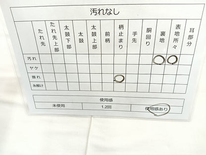 平和屋着物◎六通柄袋帯 唐織 源氏物語文様 プラチナ二重箔 正絹 逸品 BAAK8755cm