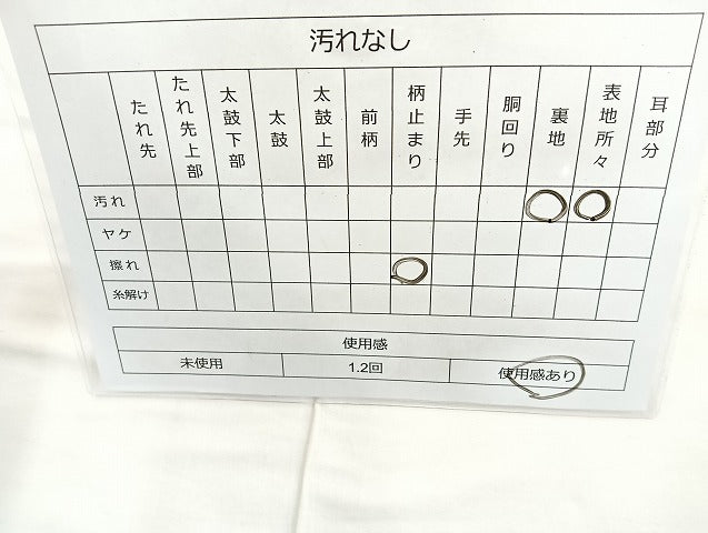 平和屋着物◎六通柄袋帯 唐織 源氏物語文様 プラチナ二重箔 正絹 逸品 BAAK8755cm