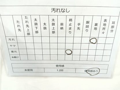 平和屋着物◎六通柄袋帯 唐織 遠山扇面紋 金糸 正絹 逸品 BAAK8759cm