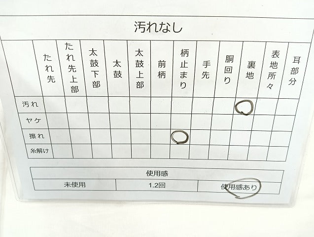 平和屋着物◎六通柄袋帯 唐織 遠山扇面紋 金糸 正絹 逸品 BAAK8759cm