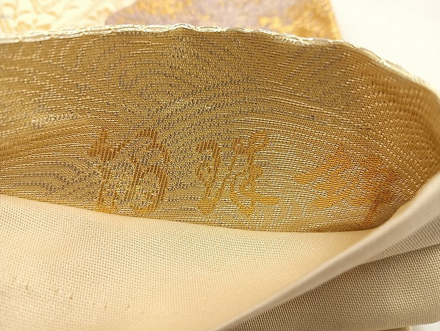 平和屋着物◎六通柄袋帯 箔珠錦 プラチナ箔 正絹 逸品 BAAK8771cm