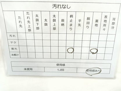 平和屋着物◎六通柄袋帯 箔珠錦 プラチナ箔 正絹 逸品 BAAK8771cm