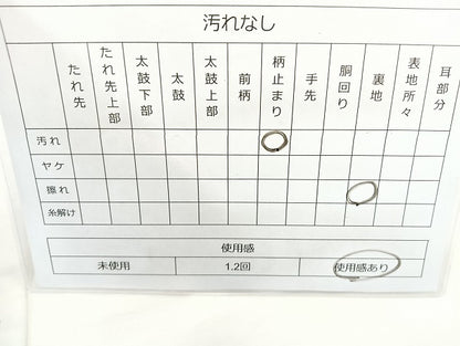 平和屋着物◎六通柄袋帯 唐織 御所花茂紋 金銀糸 正絹 逸品 BAAK8789cm