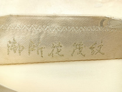 平和屋着物◎六通柄袋帯 唐織 御所花茂紋 金銀糸 正絹 逸品 BAAK8789cm