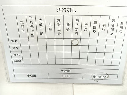 平和屋着物◎六通柄袋帯 唐織 御所車花文 金糸 正絹 逸品 BAAL0104cm
