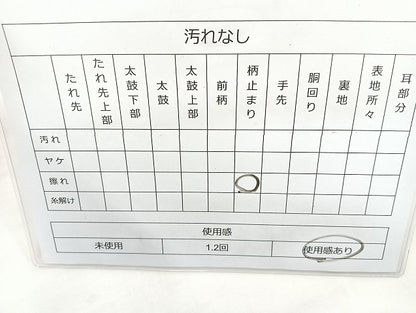 平和屋着物◎六通柄袋帯 唐織 扇面短冊草花文 金銀糸 正絹 逸品 BAAK8790cm