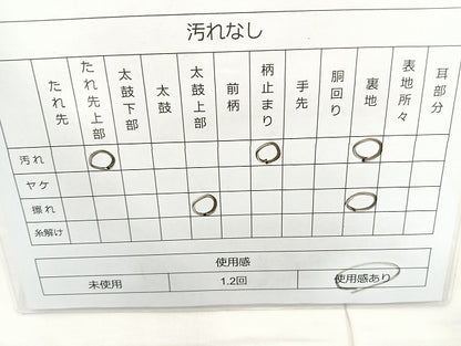 平和屋着物◎六通柄袋帯 唐織 檜扇吉祥秋草文 金糸 正絹 逸品 BAAK8796cm