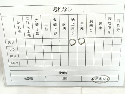 平和屋着物◎六通柄袋帯 唐織 春秋間道 金銀糸 正絹 逸品 BAAL0113cm