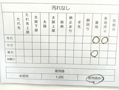 平和屋着物◎六通柄袋帯 唐織 鏡裏文様 金銀糸 正絹 逸品 BAAL0128cm