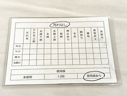 平和屋着物◎佐賀錦 六通柄袋帯 亀甲牡丹丸文 銀糸 正絹 逸品 BAAK5792if
