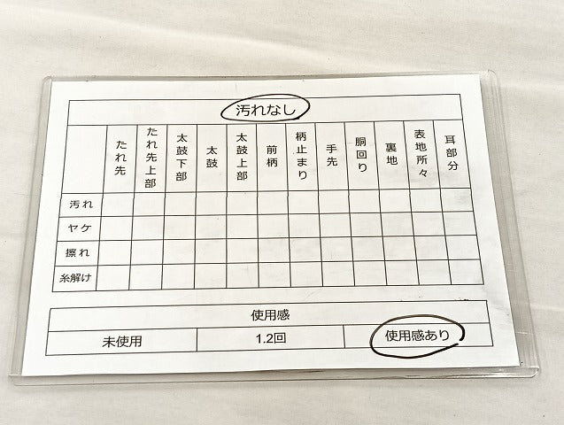 平和屋着物◎佐賀錦 六通柄袋帯 亀甲牡丹丸文 銀糸 正絹 逸品 BAAK5792if