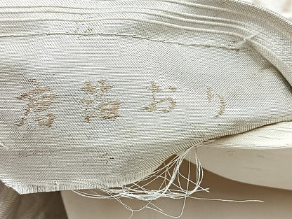 平和屋着物◎太鼓柄袋帯 ふくれ織り 唐箔おり 鳳凰花絵皿 引箔 正絹 逸品 BAAK5794if