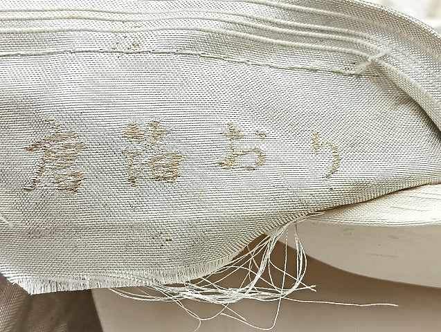 平和屋着物◎太鼓柄袋帯 ふくれ織り 唐箔おり 鳳凰花絵皿 引箔 正絹 逸品 BAAK5794if