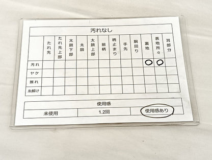 平和屋着物◎六通柄袋帯 唐織 正倉院蜀江青海波 銀糸 正絹 逸品 BAAK5800if