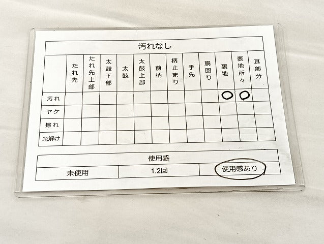 平和屋着物◎六通柄袋帯 唐織 正倉院蜀江青海波 銀糸 正絹 逸品 BAAK5800if