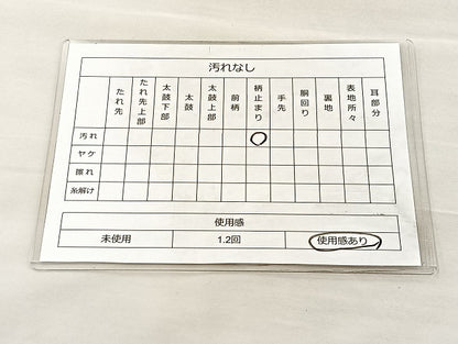 平和屋着物◎六通柄袋帯 乾山吉野山図 九百錦 金糸 正絹 逸品 BAAL0906if