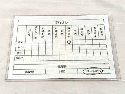 平和屋着物◎六通柄袋帯 唐織 菊桐唐草文 金銀糸 正絹 逸品 BAAL0909if