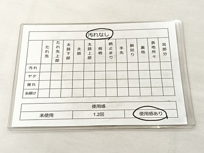 平和屋着物◎六通柄袋帯 地紙飛鶴文 金糸 正絹 逸品 BAAL0938if