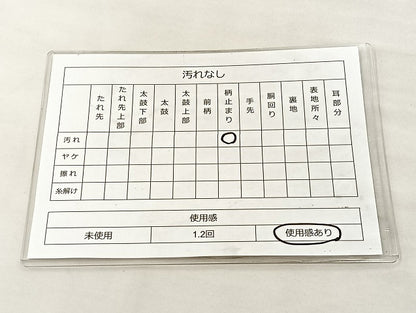 平和屋着物◎六通柄袋帯 唐織 花菱唐草文 銀糸 正絹 逸品 BAAL1213if