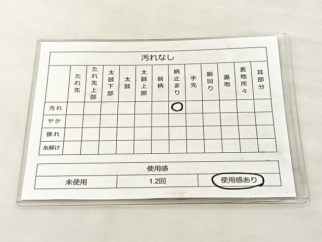 平和屋着物◎六通柄袋帯 唐織 花菱唐草文 銀糸 正絹 逸品 BAAL1213if
