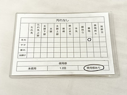 平和屋着物◎六通柄袋帯 唐織 鳳凰 金銀糸 正絹 逸品 BAAL1210if