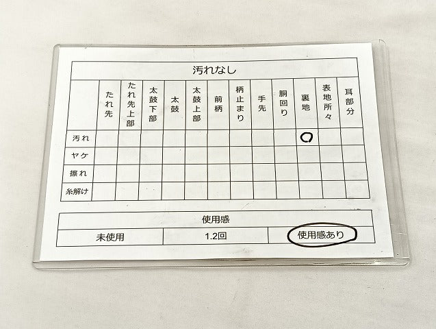 平和屋着物◎六通柄袋帯 唐織 鳳凰 金銀糸 正絹 逸品 BAAL1210if