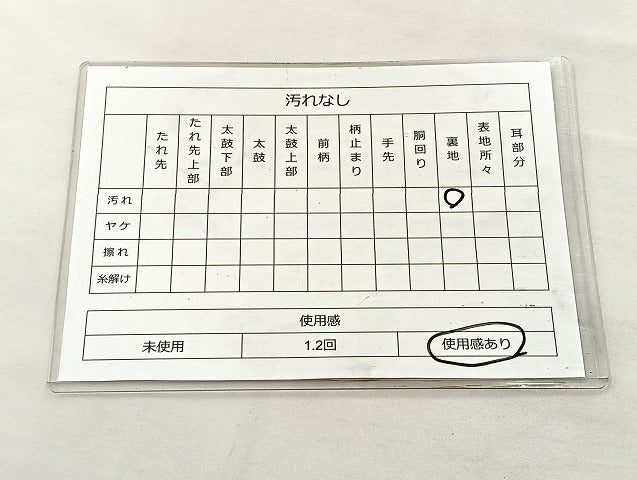 平和屋着物◎六通柄袋帯 唐織 檜扇唐草文様 金銀糸 正絹 逸品 BAAL1218if