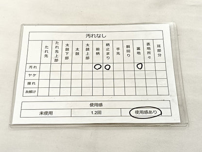 平和屋着物◎六通柄袋帯 唐織 正倉院 金銀糸 正絹 逸品 BAAL1227if