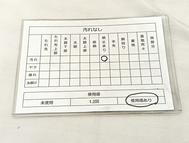 平和屋着物◎六通柄袋帯　唐織　名宝華文　金銀糸　正絹　逸品　BAAL1221if