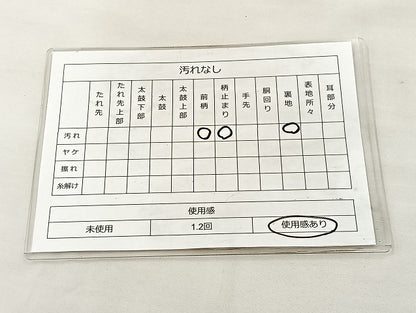 平和屋着物◎六通柄袋帯 光悦錦 銀糸 正絹 逸品 BAAL1232if
