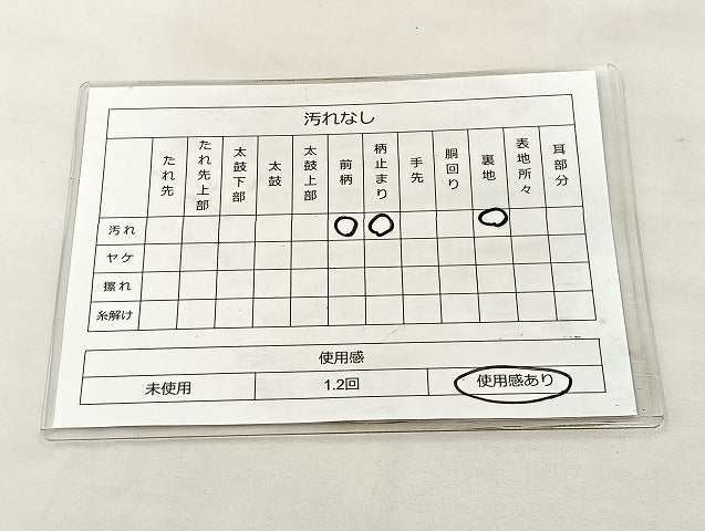 平和屋着物◎六通柄袋帯 光悦錦 銀糸 正絹 逸品 BAAL1232if
