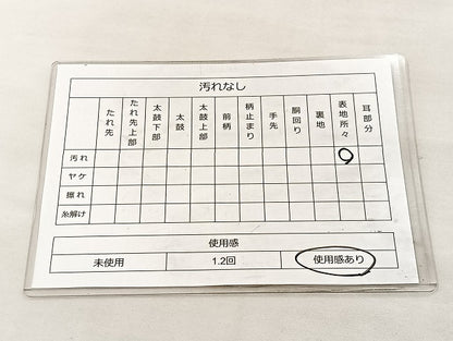 平和屋着物◎六通柄袋帯 唐織 乱菊に花流し 金銀糸 正絹 逸品 BAAL1238if