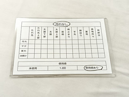 平和屋着物◎全通柄袋帯 紬地 道長文様 正絹 逸品 BAAL3128if