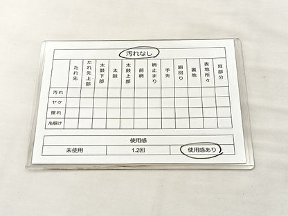 平和屋着物◎六通柄袋帯 唐織 正倉院 黒地 金銀糸 正絹 逸品 BAAL3139if