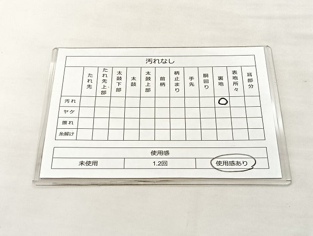 平和屋着物◎六通柄袋帯 花地紙流し 金糸 正絹 逸品 BAAL3148if