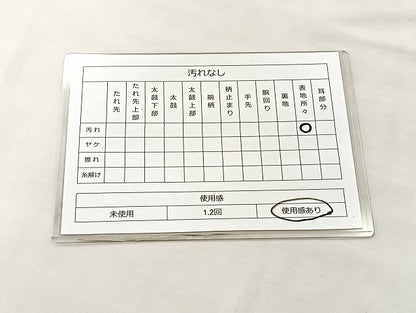 平和屋着物◎六通柄袋帯 唐織 花蝶文 銀糸 正絹 逸品 BAAL3137if