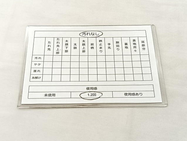 平和屋着物◎太鼓柄袋帯 すくい織 御所解 金糸 正絹 逸品 BAAL3151if