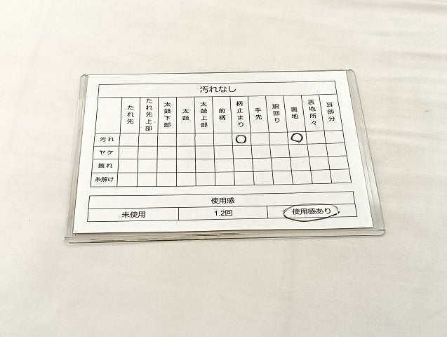平和屋着物◎西陣 六通柄袋帯 唐織 短冊飛鶴花蝶文 金糸 正絹 逸品 BAAL3157if