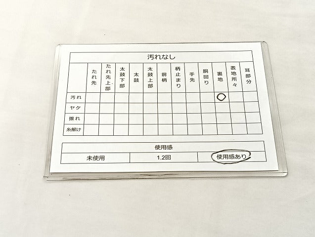 平和屋着物◎六通柄袋帯 扇面流し 金銀糸 正絹 逸品 BAAL3166if