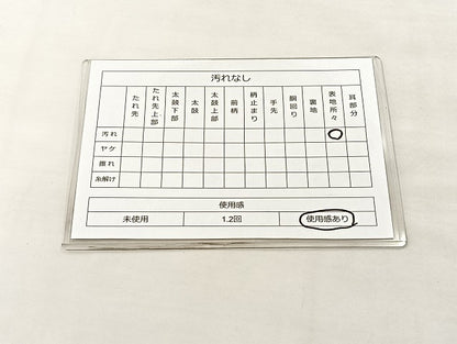 平和屋着物◎六通柄袋帯 洛中色紙遊 金糸 正絹 逸品 BAAL3177if