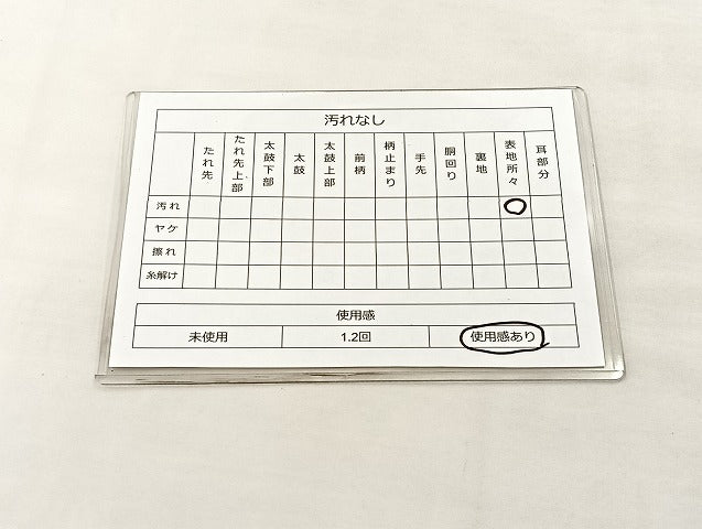 平和屋着物◎六通柄袋帯 洛中色紙遊 金糸 正絹 逸品 BAAL3177if