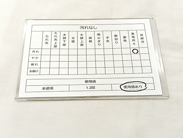 平和屋着物◎六通柄袋帯 唐織 孔雀 金銀糸 正絹 逸品 BAAL3183if