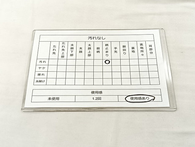 平和屋着物◎六通柄袋帯 ヱ霞遠山花文 金糸 正絹 逸品 BAAL3195if