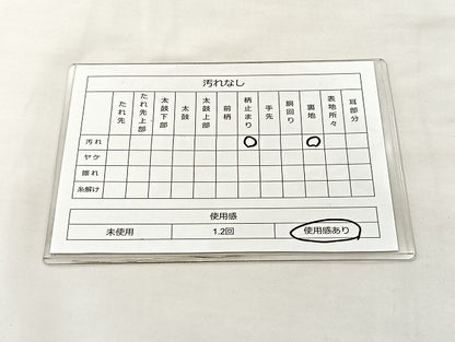 平和屋着物◎六通柄袋帯 唐織 吉祥文 金銀糸 正絹 逸品 BAAL4106if